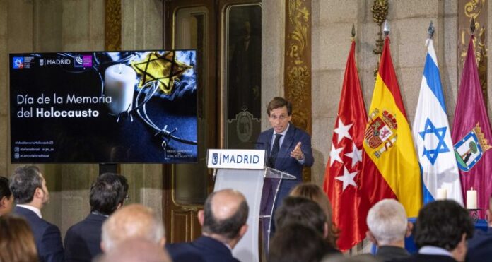 Ayuntamiento de Madrid