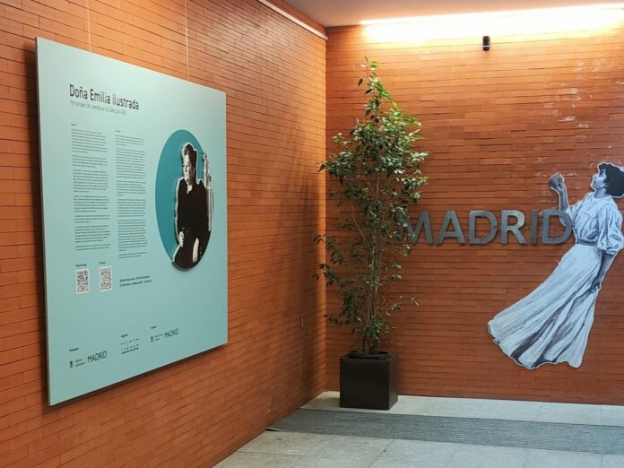 Ayuntamiento de Madrid