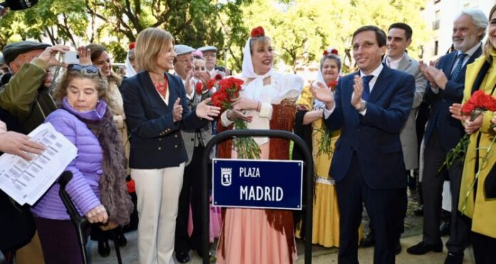 Ayuntamiento de Madrid