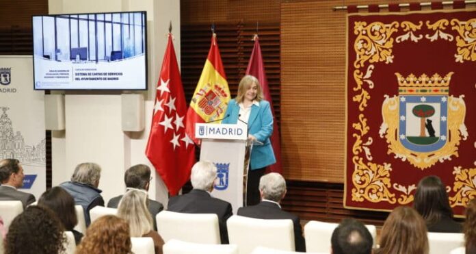 Ayuntamiento de Madrid