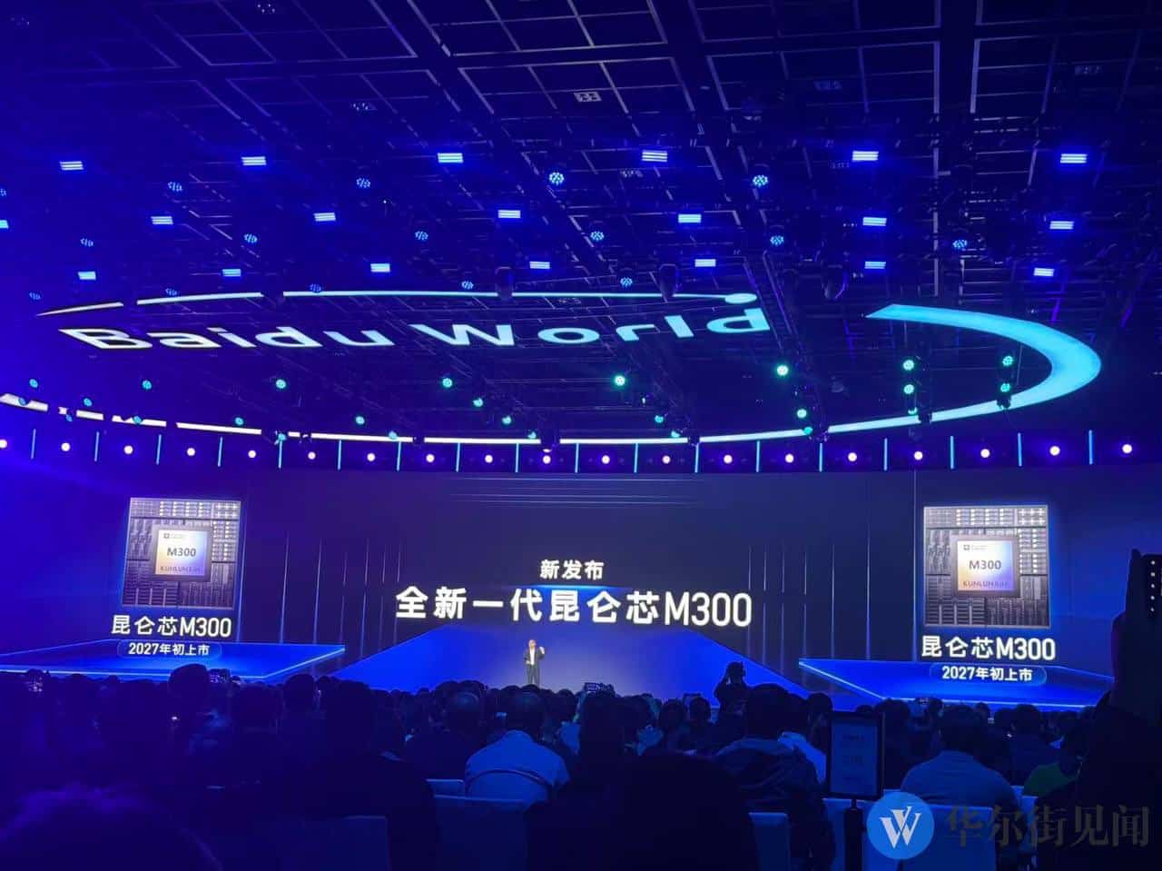 China Responde a EE.UU.: Baidu Lanza su Ofensiva con Innovadores Chips de IA Kunlun M100 y M300