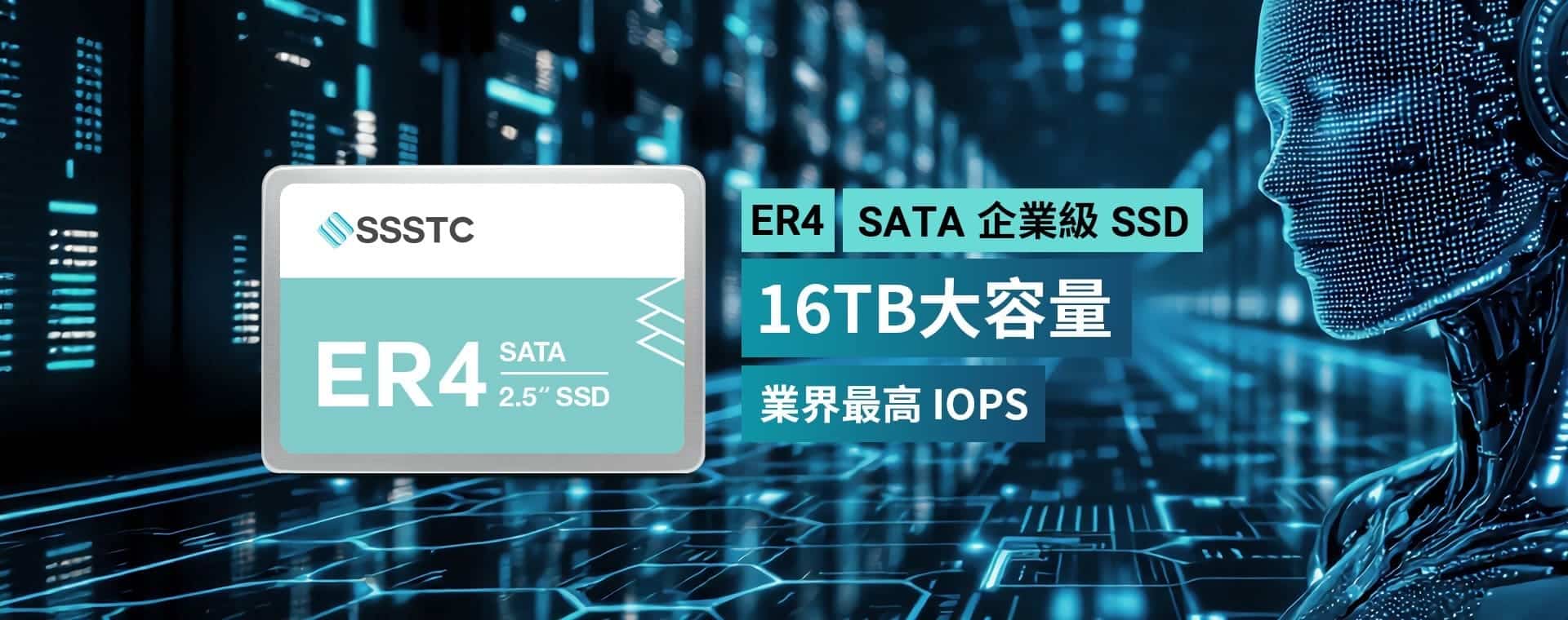 SSSTC Revoluciona Almacenamiento Empresarial con Nuevo SSD SATA de 16 TB para Centros de Datos e IA