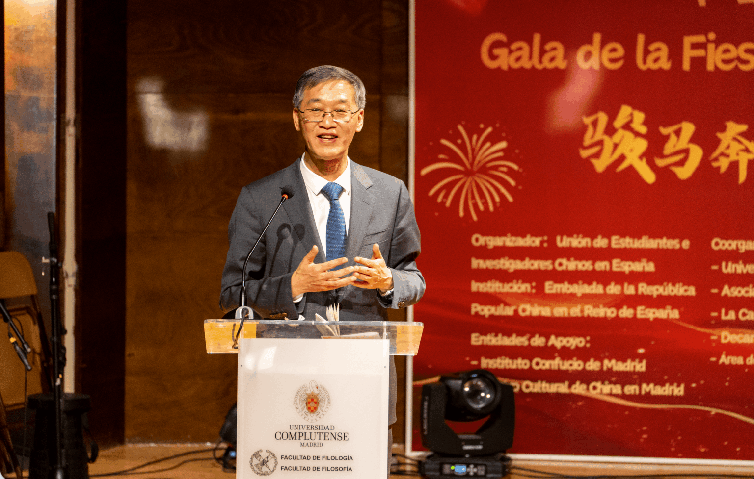 Celebración del Año Nuevo Chino 2026: La Universidad Complutense se Viste de Cultura y Unión Estudiantil