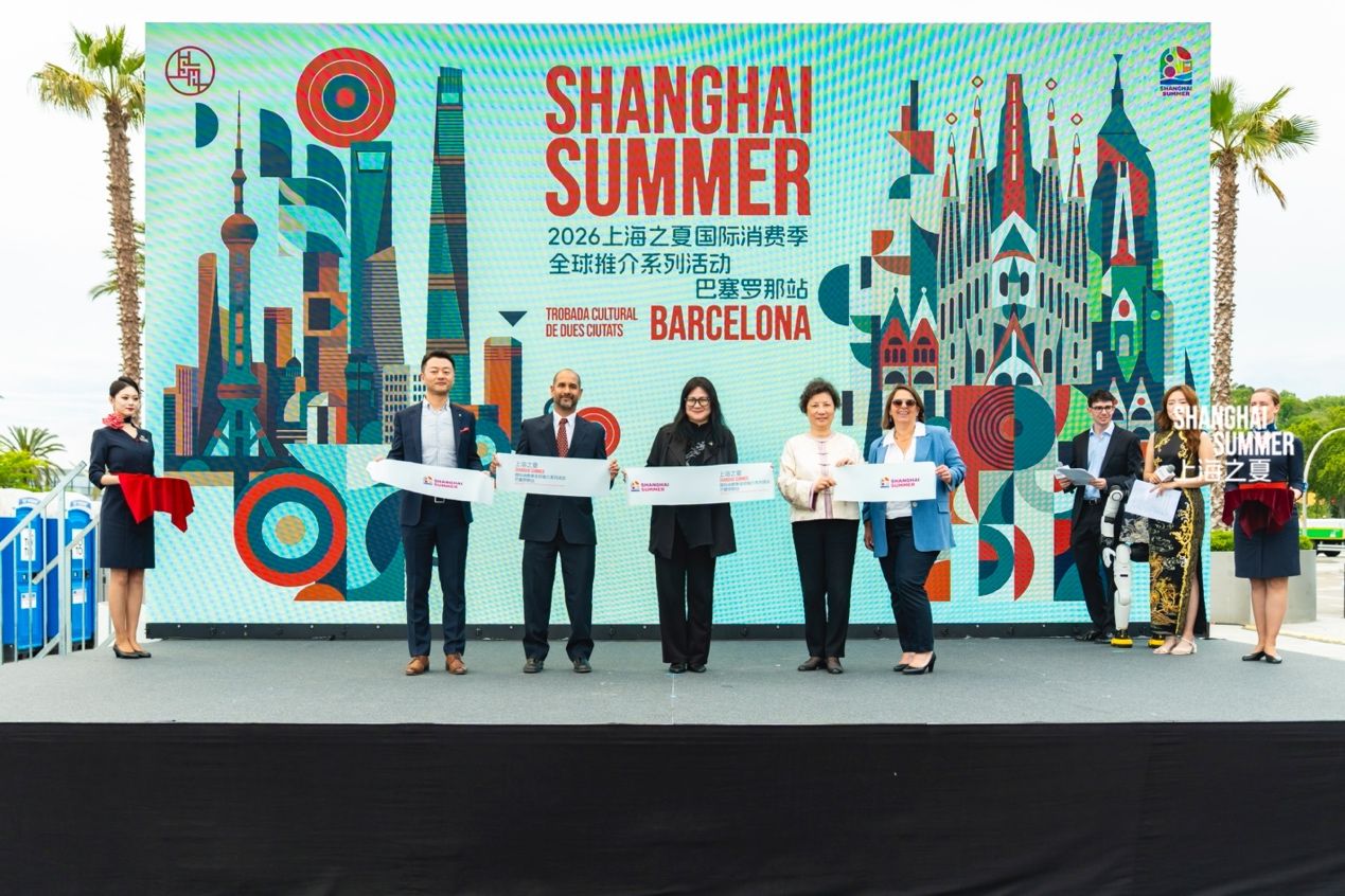 Shanghái presenta en Barcelona su temporada de consumo ‘Shanghai Summer’
