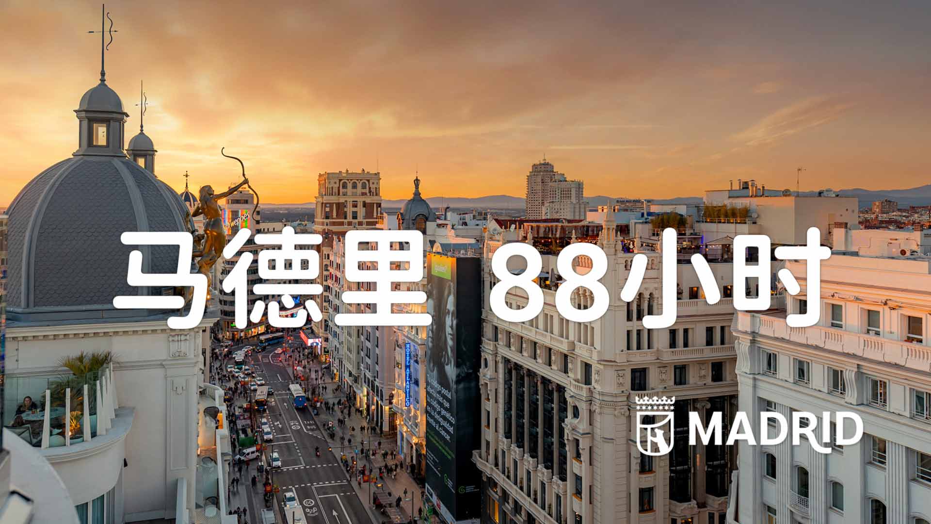 Madrid refuerza su estrategia turística en China para aprovechar la Semana Dorada
